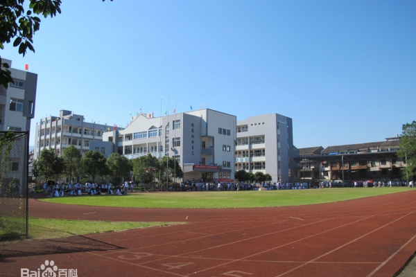 蒼南縣靈溪中學